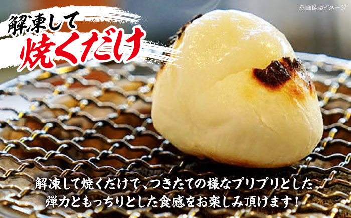 【年内発送】【冷凍】なめらかで米のうまみが強い！厳選素材の杵つき餅 10個×４袋セット　愛媛県大洲市/大洲市物産協会 [AGBM036]餅 もち モチ 杵つき餅 お雑煮 お正月 クリスマス