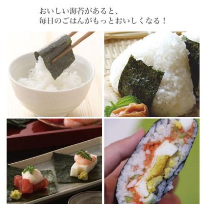 ふるさと納税 那珂川市 福岡県産有明のり　手巻き海苔　半切100枚(那珂川市) |  | 01