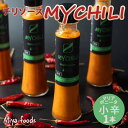 【ふるさと納税】MY CHILI（マイ チリ） マリアボニータ（小辛） チリソース ホットソース 唐辛子 国産 無農薬 辛旨 加工食品 惣菜 レトルト 岐阜県 坂祝町 さかほぎ F6M-120