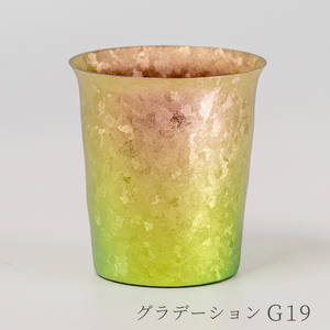 チタン二重タンブラー 窯創り 広口ミニ (グラデーションG19) 250ml