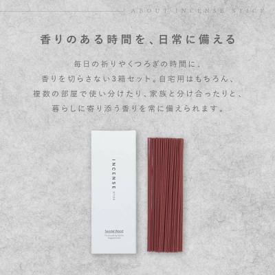 ふるさと納税 京都市 【若林佛具製作所】ちょっと良い 京お香<金木犀>|京都 老舗仏壇店 お香 人気 |  | 02
