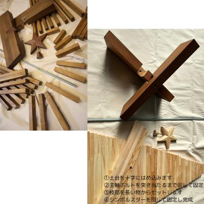 ふるさと納税 小牧市 木製ツリー Holiday Wood Tree (色:Snow)[127S08-01] |  | 03