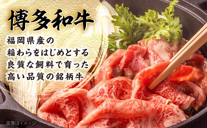 【全6回定期便】博多和牛 ロースうす切り 1kg 吉富町/久田精肉店株式会社 [BGAM020]