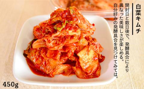 玉家のキムチセットD（白菜、葱、胡瓜＆大根）【玉家のキムチ工房】 【いとしまごころ】 [AAE004]