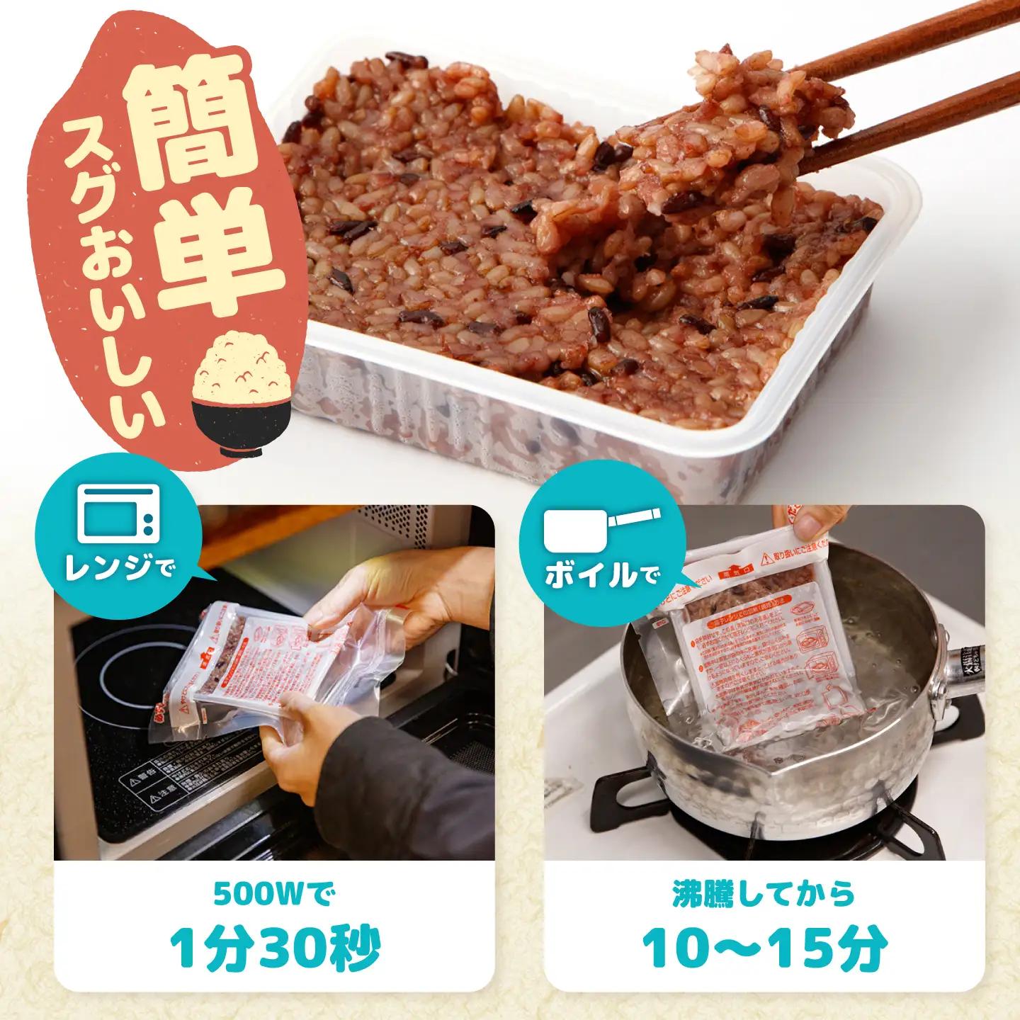 パックご飯 玄米 125g×14食 [CGV002] 米