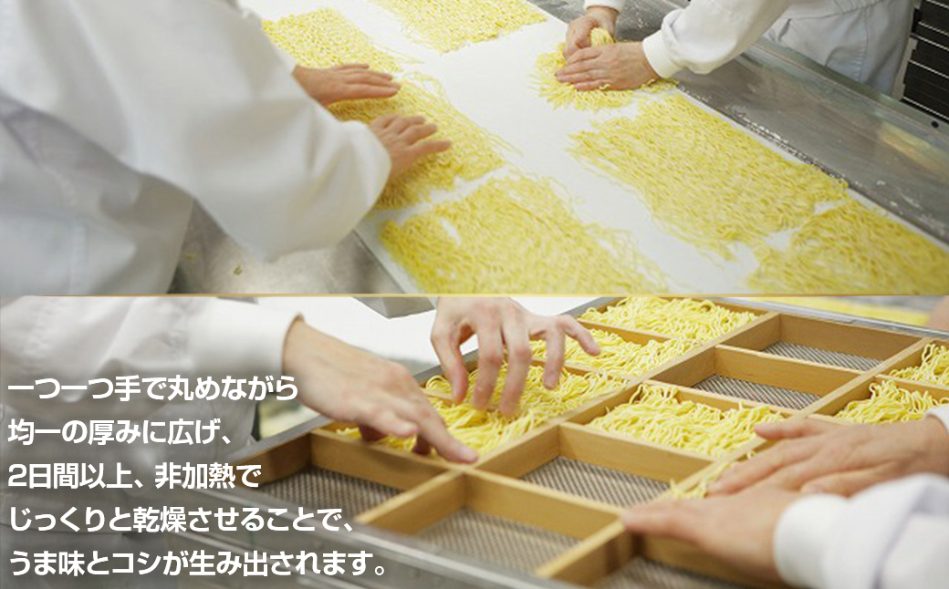 即席袋麺「室蘭カレーラーメン」24袋セット MROV017