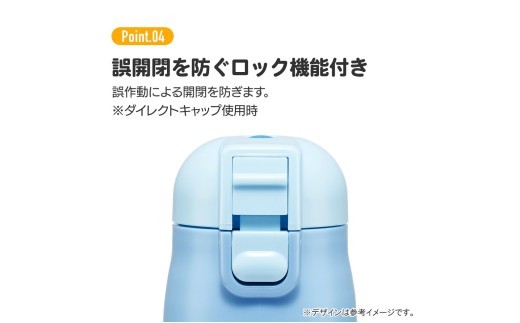 ロック機能付き