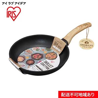 IH対応フライパン スキレット 26cm ブラック フライパン