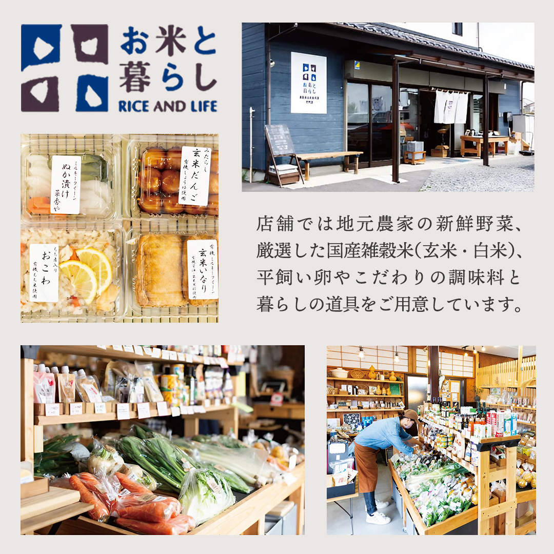 【 国産 玄米 】すぐに食べられる 玄米 ごはん （ 200g × 3パック ） お米と暮らし レトルトパック 常温 保存品 [EB01-NT]_イメージ4