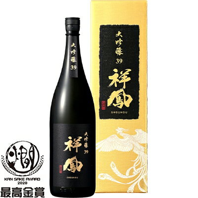 【ふるさと納税】大吟醸39　祥鳳　1.8L【1130786】