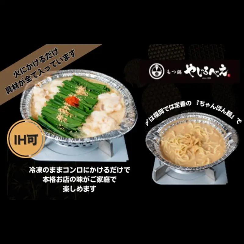 【国産牛もつ100%使用】冷凍ひとりもつ鍋3種セット(白鍋・醤油鍋・赤鍋/各1セット)【B4-039】
