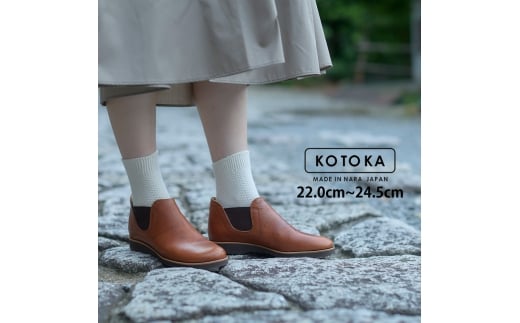 KOTOKA（婦人靴）古都ラインKTO-5012 CAMEL【婦人靴】24.5cm [№5990-8693]0445