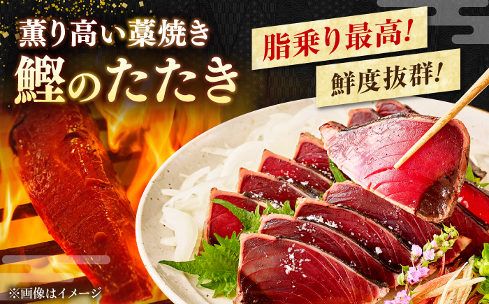 【6回定期便】カツオと和牛の赤身定期便〈2025年2月から発送開始〉/カツオ 食べ比べ 鰹のセット 土佐和牛 牛肉 高知市 こだ