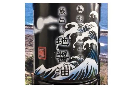 青島造りの蔵出し地醤油(極・刺身)1.8L×2本セット