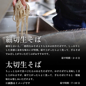 うどん  そば 蕎麦 4種×2袋 詰め合わせ 食べ比べ セット 郷土料理 《秘密のケンミンSHOWでも話題!!》 うどん うどん うどん そば そば そば