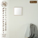 【ふるさと納税】【SENNOKI】Stellaステラ ホワイトアッシュW270×D35×H270mm(0.8kg)木枠正方形デザインインテリアミラー(4色)