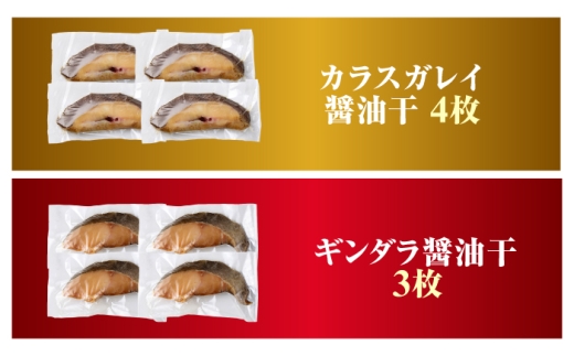 いわし醤油干 2尾入り 4セット / 干物 醤油干 真空パック 簡単調理 小浜市 / 小浜海産物 【配送不可地域：北海道・沖縄・離島】 [BFAA144]