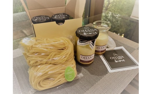 こだわり卵の高浜プリン8個＆自家製生麺（生パスタ）4食分