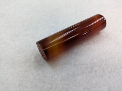 甲州印伝ケース付き　手彫り職人が彫った赤メノウ印鑑13.5mm[5839-2112]