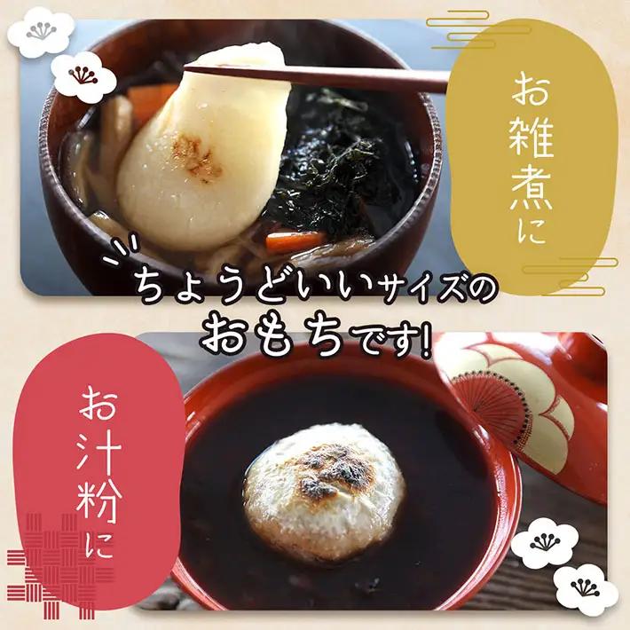 【R8.10月発送】庄内町産 杵つき餅 380g×1袋 『特別栽培米 でわのもち』使用 先行受付 柔らかく よく伸びる 梅木もち屋 個包装 小さめ 自家栽培 でわのもち ヨーグルト農法 杵つき 丸もち