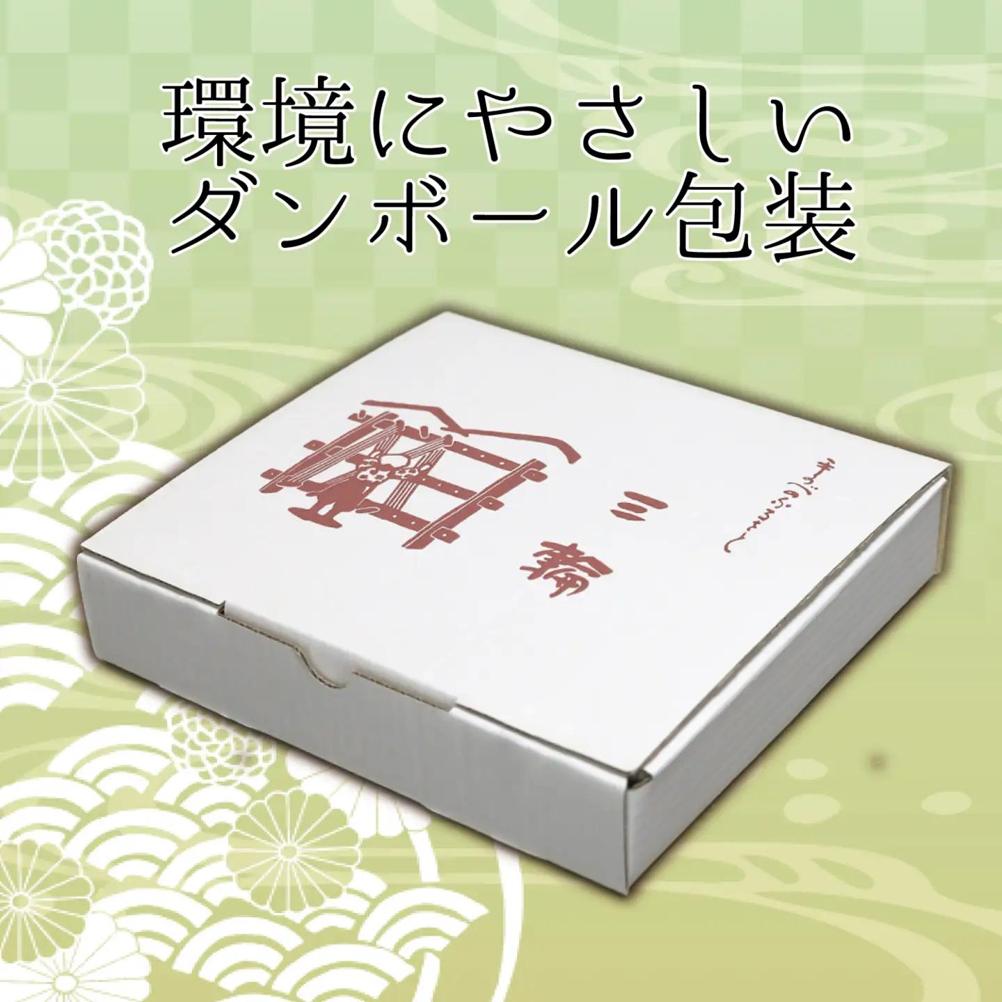熟成仕込みの味とコシ 三輪素麺【誉】１.５kg 少人数向け食べきりサイズ