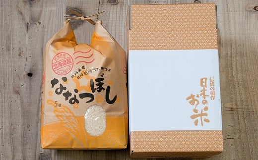 B-65032  北海道米ななつぼし5kg×1袋[10月下旬以降発送]