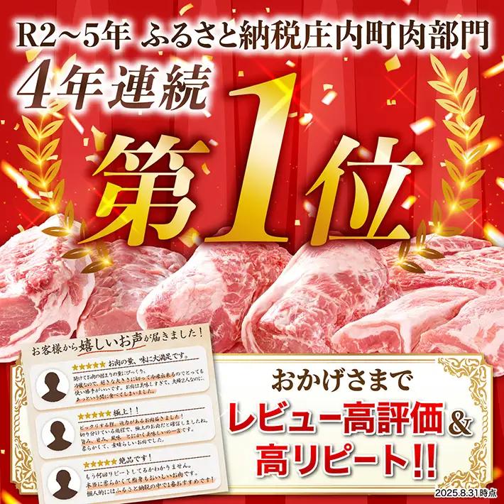 山形県庄内SPF豚 最上川ポーク肩ロースブロック 4kg（2kg×2） 国産 豚肉 冷蔵便