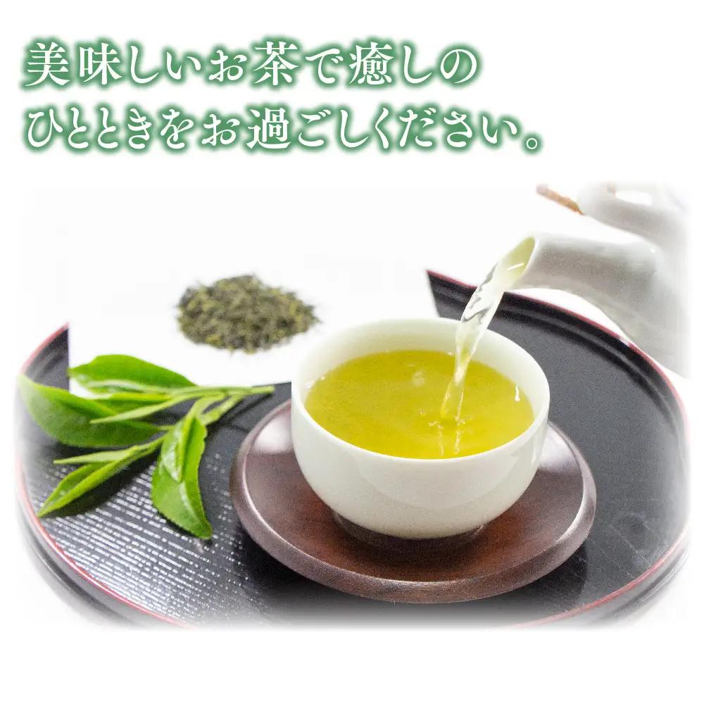 【毎月お届け12回】特上煎茶八重2本と季節のお茶1本(合計100g×3本)(H047130)