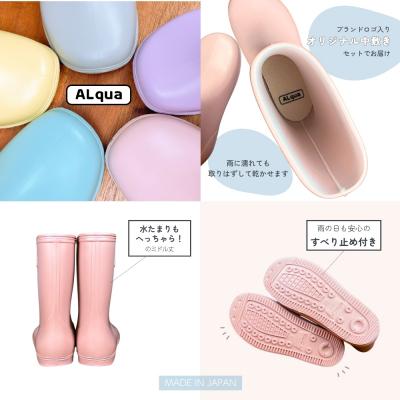 ふるさと納税 下呂市 【くすみブルー】子ども用 長靴(サイズ19cm)ミドル丈【アルクア飛騨】【112-15【2】】 |  | 01