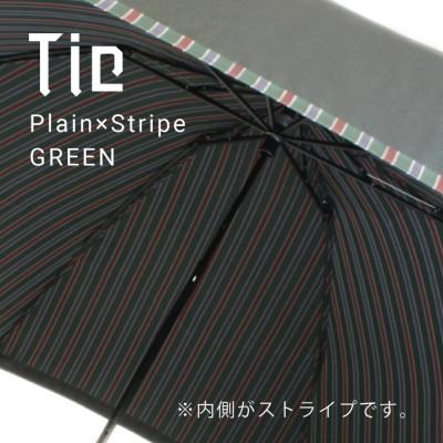ふるさと納税 西桂町 創業150年以上の傘専門店が作る【紳士折りたたみ傘】深緑・身だしなみに気を配る大人のための晴雨兼用傘 |  | 01