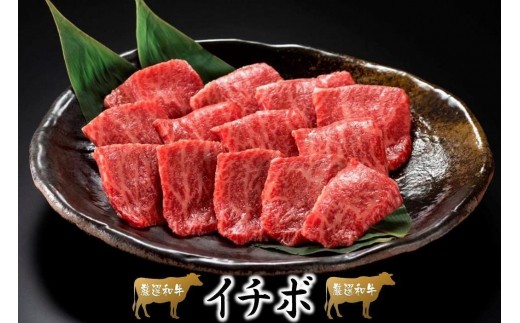 おおいた豊後牛5種厳選部位の焼肉セット1.1kg（1161R）_イメージ5