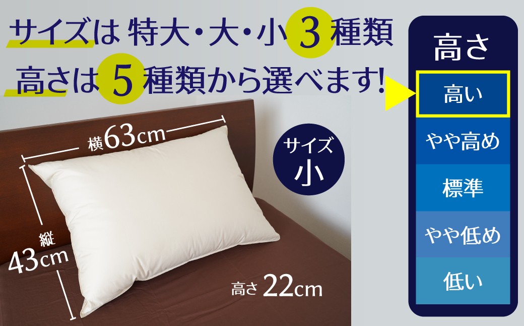 ふわふわの羽毛を用いて制作しておりますので、高さについて個体差があります。