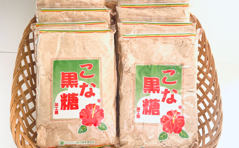 奄美こな黒糖8袋セット　A195-005-01