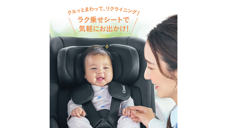 【 コンビ 】クルムーヴ R129 エッグショック CA （ブラック）118601