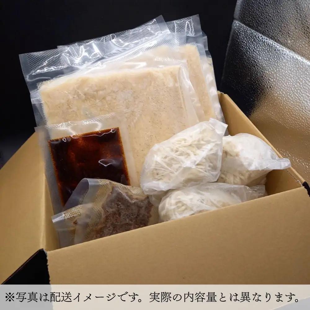 【京都担担麺 金鵄楼】汁あり8食セット｜幻の担々麵専門店 行列店 担々麵 濃厚特製スープ