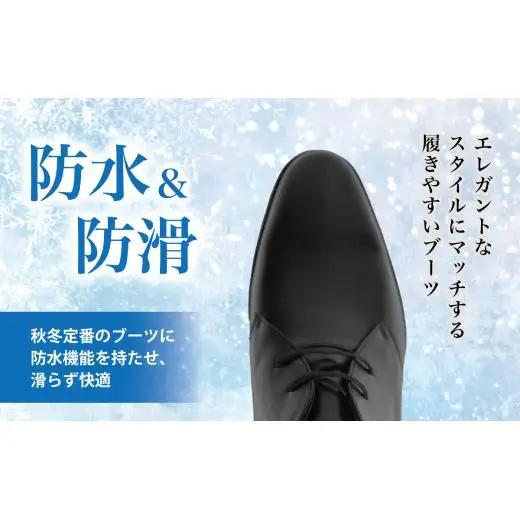 防水・防滑チャッカーブーツ KJ2800 ブラック 25.0cm