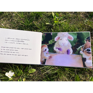 絵本「にわのえほん 〜しっぽちゃんの冬支度〜」(1冊) 絵本 えほん 本 ほん 子育て 読み聞かせ 教育 親子 子供 こども プレゼント ギフト 贈り物 息子 娘 幼児 孫 ひ孫 贈答 【ksg167