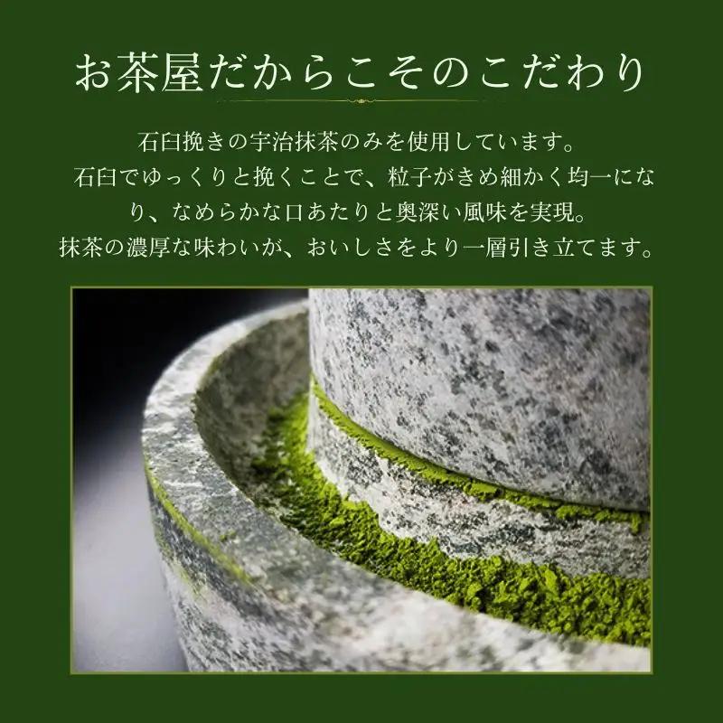 お菓子 抹茶いちごチョコ 144g お菓子