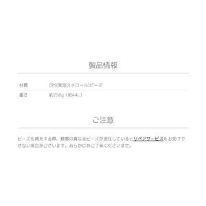 K2389 Yogibo / ヨギボー 補充ビーズ  3,000g