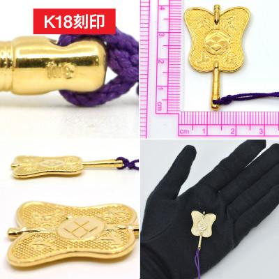 ふるさと納税 南アルプス市 18金製(K18) 武田信玄公 風林火山 勝運(勝ち運)軍配 |  | 02