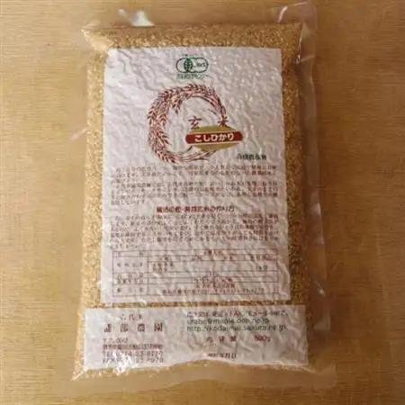 有機こしひかり【玄米】500g×6袋(令和7年産)【1709186】