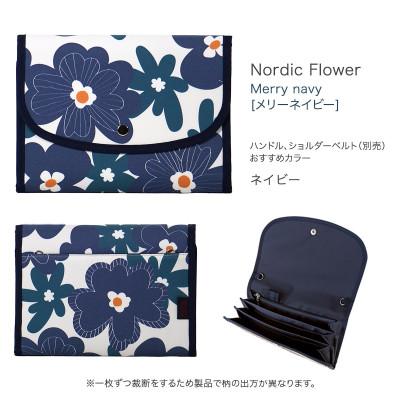 ふるさと納税 島原市 マルチケース(ジャバラタイプ)北欧フラワー メリーネイビー Lサイズ |  | 01