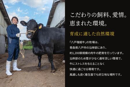 八戸 毬姫牛 切り落とし 700g 牛肉 国産　
