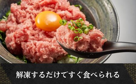 まぐろのたたき（ねぎとろ）　5パック | 津久見市