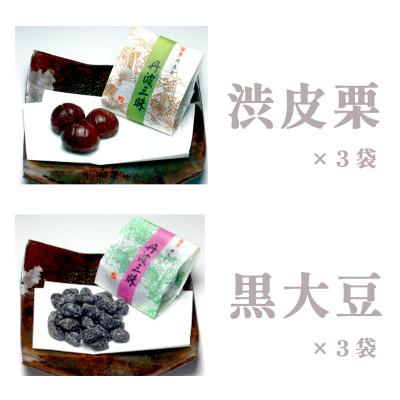 ふるさと納税 綾部市 【京都 綾部】丹波三昧　6袋入(渋皮栗3袋、黒大豆3袋) |  | 02