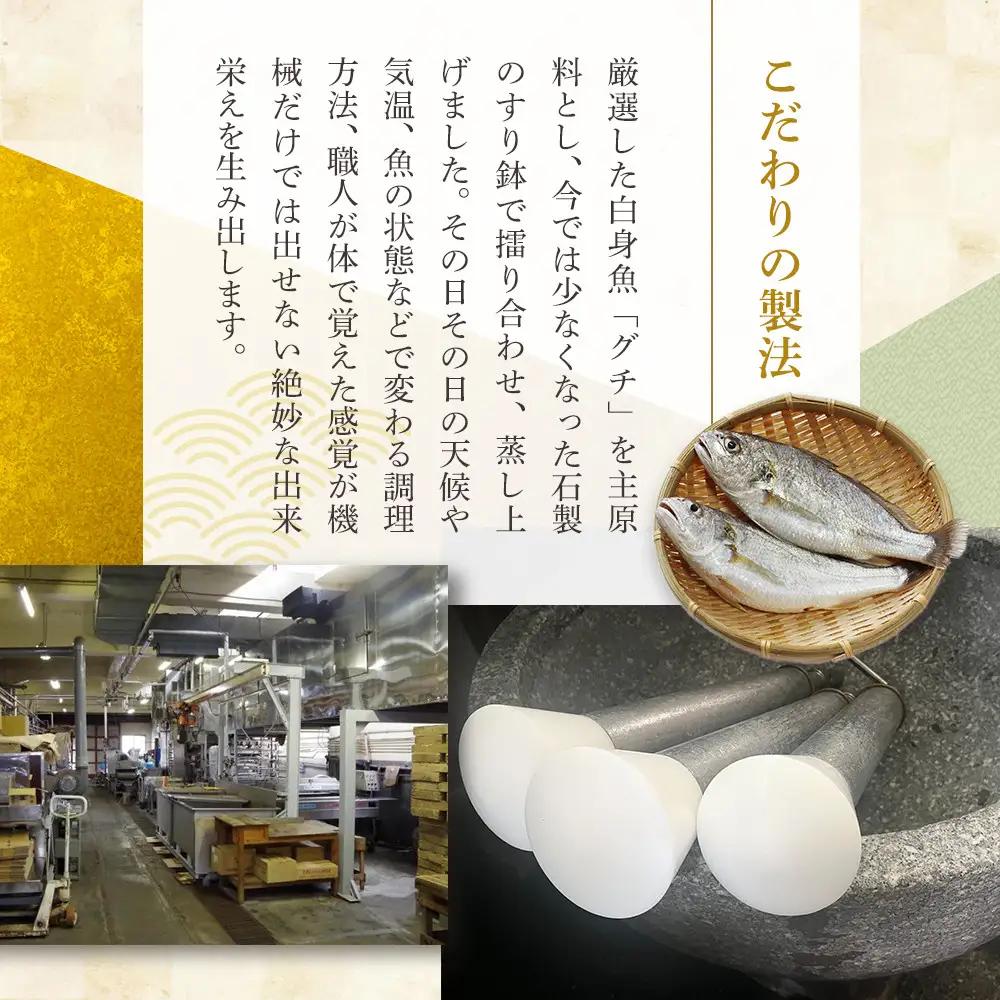 小田原かまぼこ 紅白3本箱入【かまぼこ】