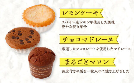 《ギフト》【M】焼き菓子 詰め合わせ 21個[EBV017]  やきがし スイーツ フィナンシェ ふぃなんしぇ レモンケーキ れもんけーき お菓子 おやつ セット ギフト 冷蔵