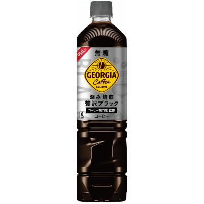 ふるさと納税 基山町 ジョージア　深み焙煎贅沢ブラック無糖　950ml　1箱(12本)