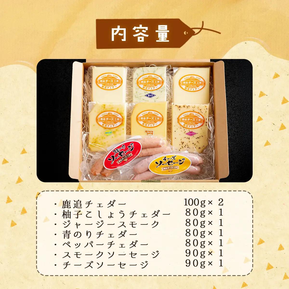 チーズ・ソーセージギフト 【 人気  北海道  送料無料 】 SKH001