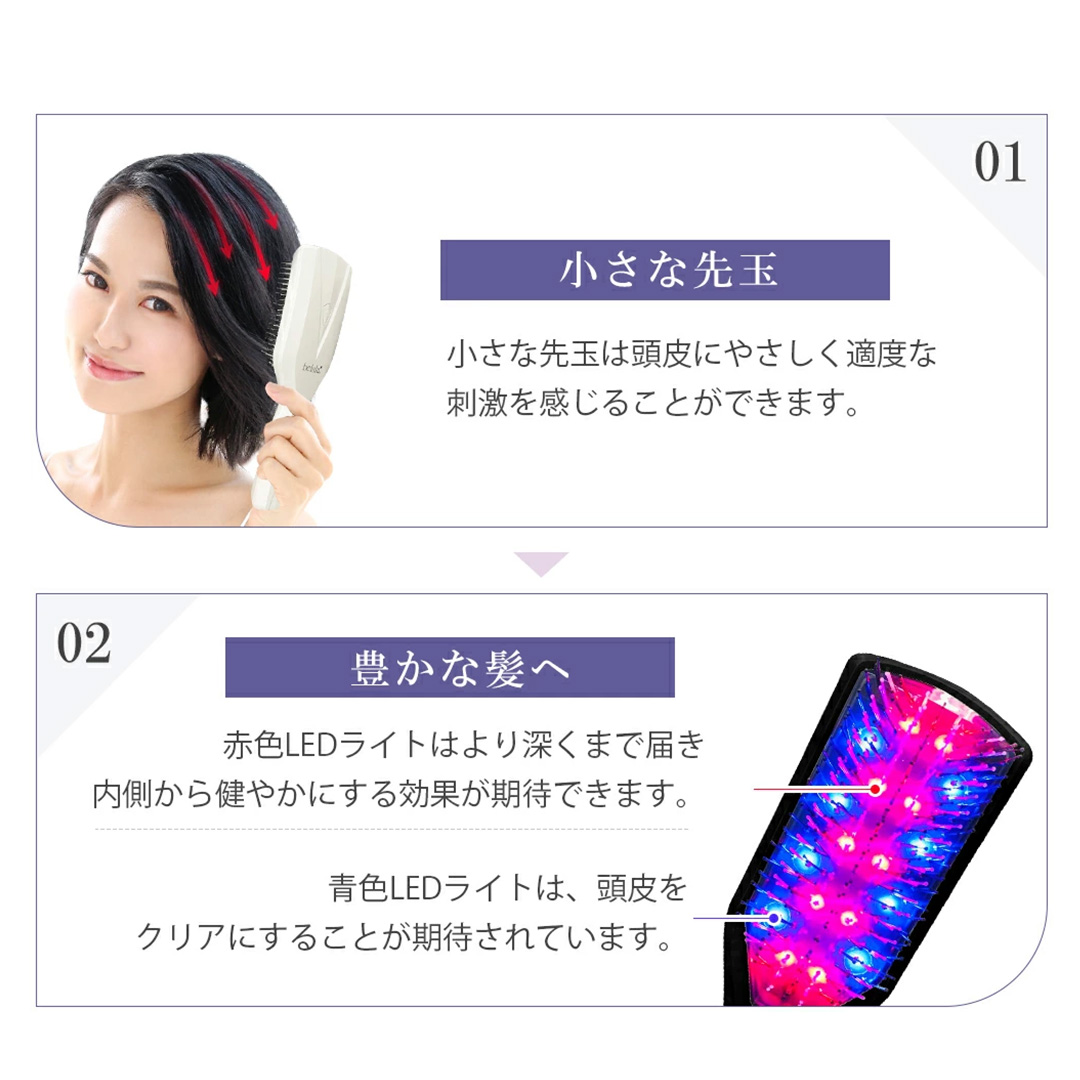 美ルル ブリリアントヘアーリフト(ヘアブラシ)ホワイト